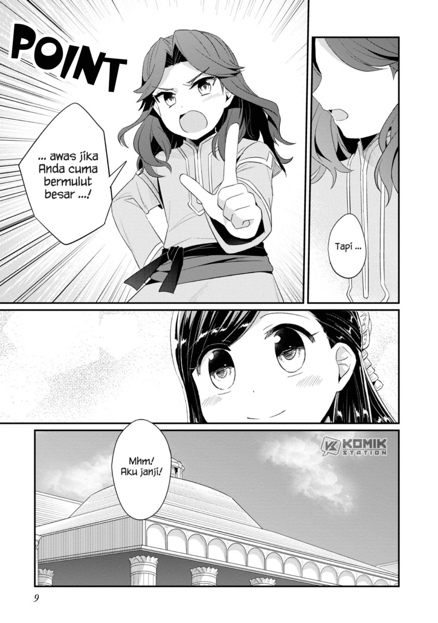 Honzuki no Gekokujou: Part 2